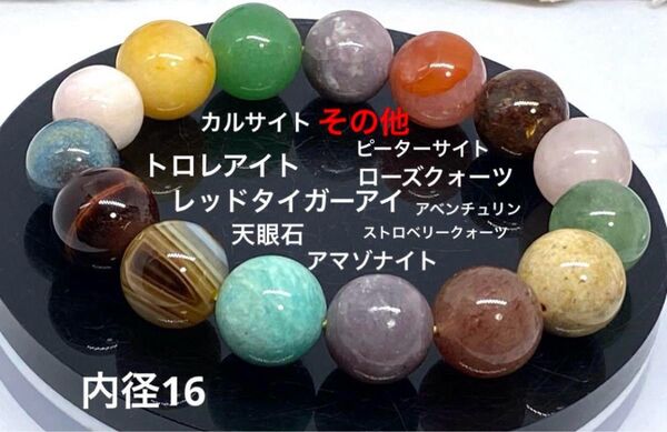 天然石ブレスレット 魔除け 幸運 開運 邪気払い 浄化 パワーストーン 天然石
