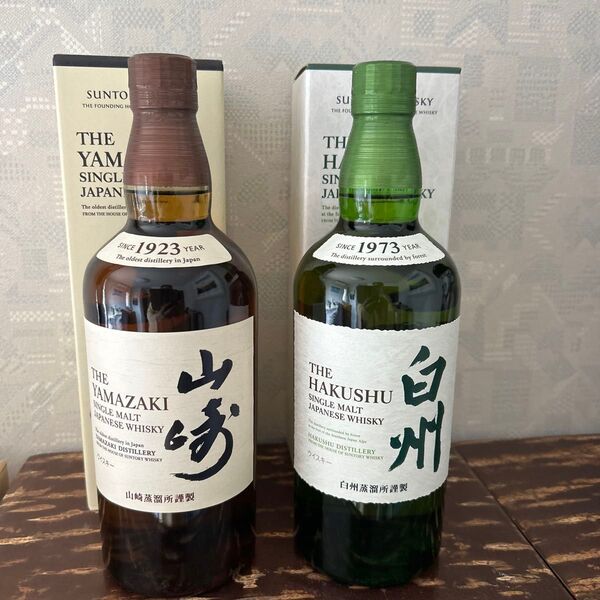 サントリー 山崎&白州 シングルモルト 2本セット