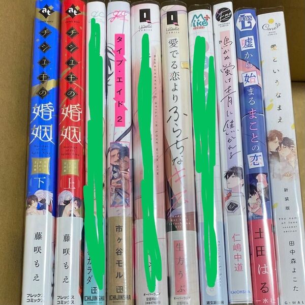 漫画5月刊② +既刊