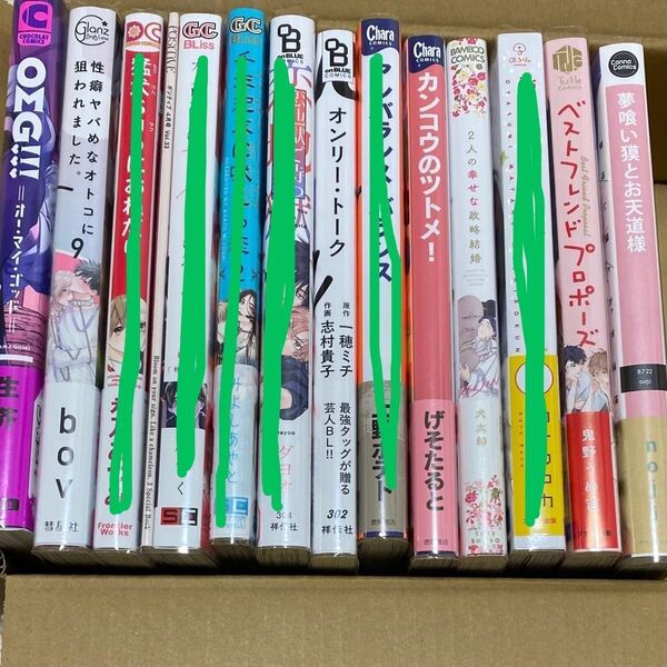 漫画 4月刊