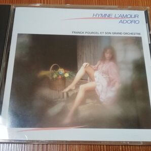 CD 愛の讃歌/アドロ フランク・プゥルセル 美品