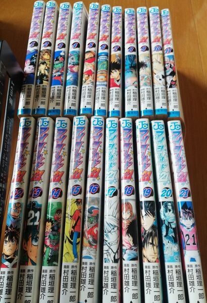 集英社 アイシールド21 1~21巻セット 非全巻 ジャンプコミックス