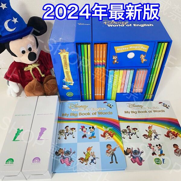 2024年最新版 DWE マジックペン&アドベンチャー ディズニー英語 GA66