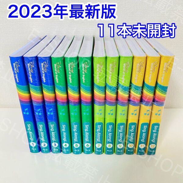 【11本未開封】2023年 最新版 シングアロング ブルーレイ ディズニー英語
