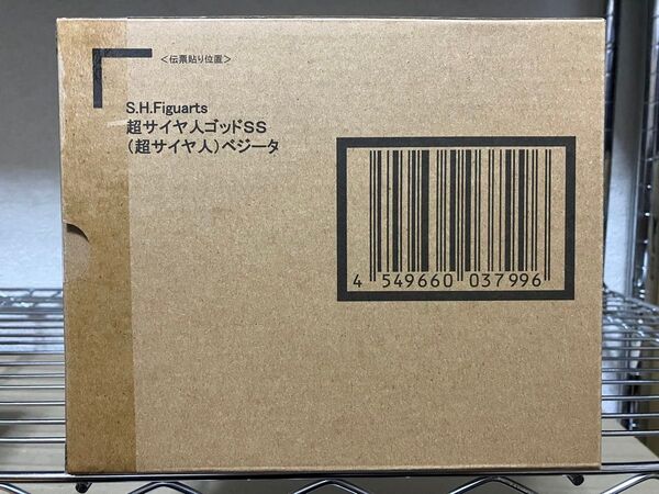 ★ ドラゴンボール S H フィギュアーツ スーパーサイヤ人ゴッド S S スーパーサイヤ人 ベジータ 新品未開封 ★