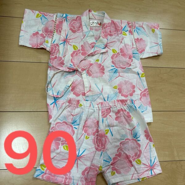 女の子 甚平 90 ピンク 花柄