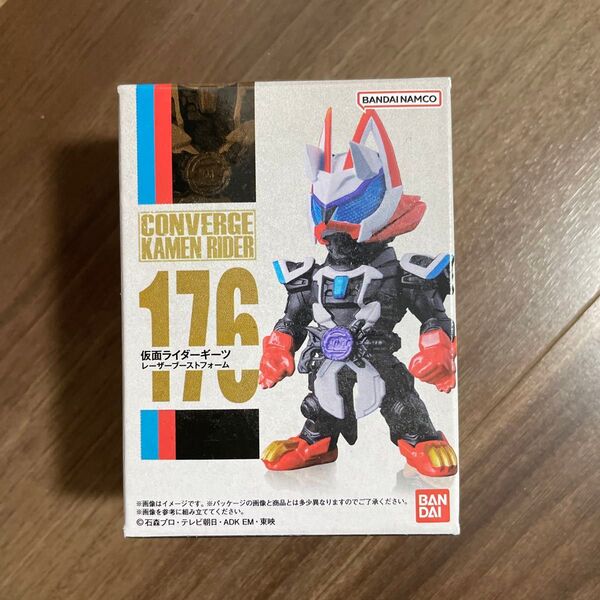 仮面ライダーギーツ レーザーブーストフォーム コンバージ 新品 フィギュア