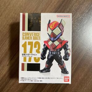 仮面ライダーガヴ コンバージ ヴァレン CONVERGE KAMEN RIDER フィギュア チョコドン