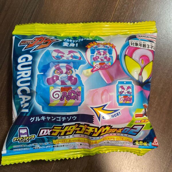 仮面ライダーガヴ DXライダーゴチゾウシリーズ02 グルキャンゴチゾウ 表情違い