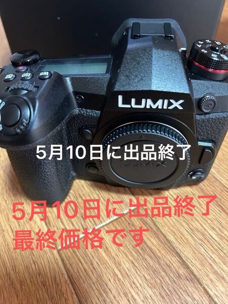 新品同様 DC-G9 171ショット数回 純正バッテリー3個 パナソニック