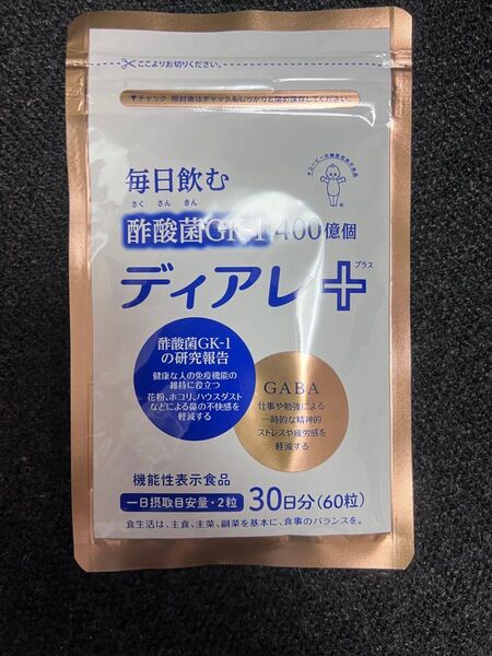 キユーピー ディアレ プラス 30日用60粒 花粉 ホコリ ハウスダスト等の鼻グズ対策 免疫ケア 酢酸菌 ギャバ 乳酸菌 にごり酢
