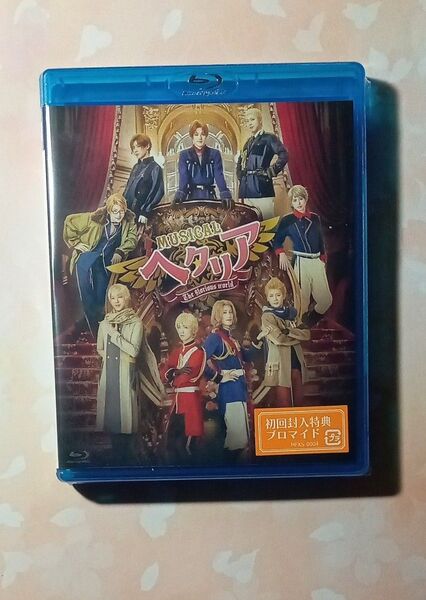 ミュージカル「ヘタリア~The glorious World~」Blu-ray