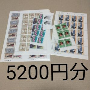 未使用 記念切手 5200円分 C18