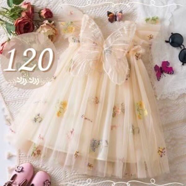 女の子 ドレス 120 チュール ホワイト クリーム色 花 羽 リングガール 結婚式 発表会 誕生日 バースデー 衣装 コスプレ