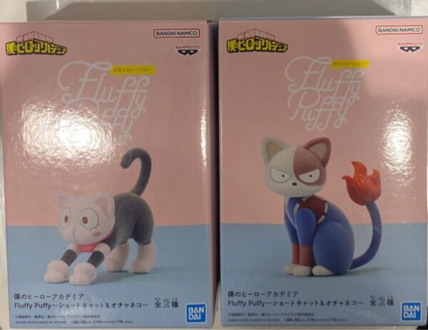 僕のヒーローアカデミア Fluffy Puffy ショートキャット&オチャネコ