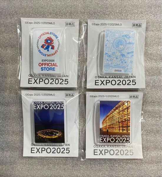 大阪万博 EXPO2025 5月平日限定 ピンバッジ ピンズ 非売品 4種コンプリート シークレット