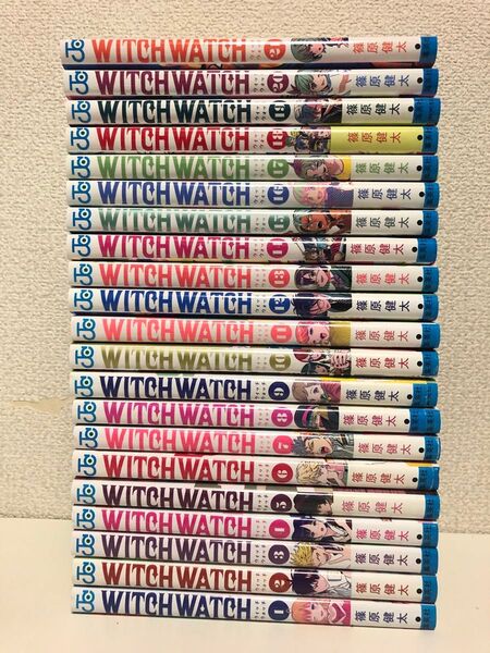 ウィッチウォッチ 全巻 1〜21巻 篠原健太 コミック
