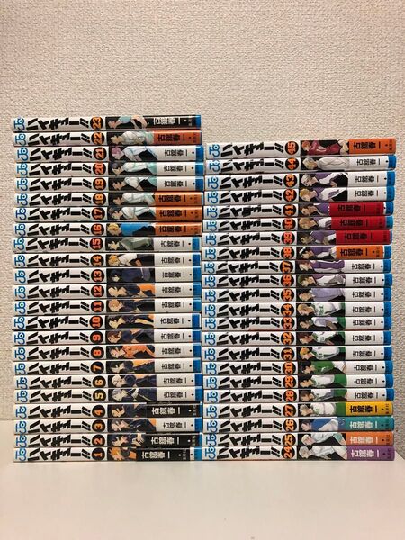 ハイキュー!! 全巻 1~45巻 古舘春一 漫画