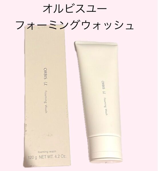 オルビスユー フォーミングウォッシュ 濃密泡クレイ洗顔