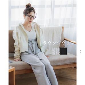 coca ハイウエストラウンジニットパンツ