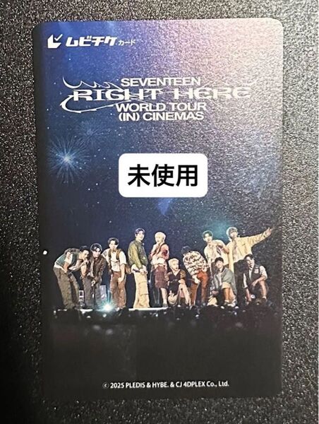 未使用 ムビチケ 前売り券 SEVENTEEN セブチ 映画 right here in cinema 1枚 削りなし ①