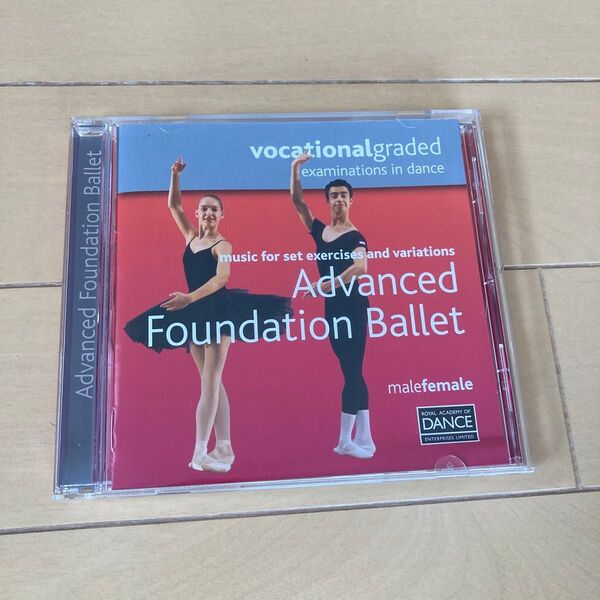 ロイヤルアカデミーオブダンス アドバンスファンデーション CD