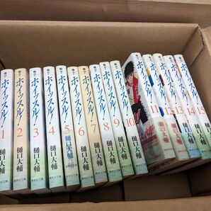 ホイッスル 文庫版 全巻セット