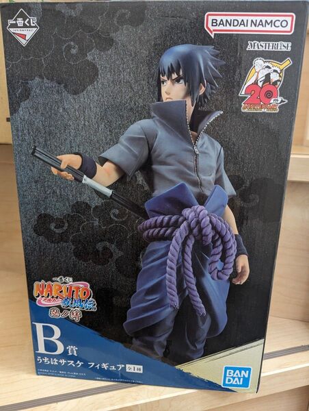 一番くじ NARUTO-ナルト-疾風伝 B賞 うちはサスケ