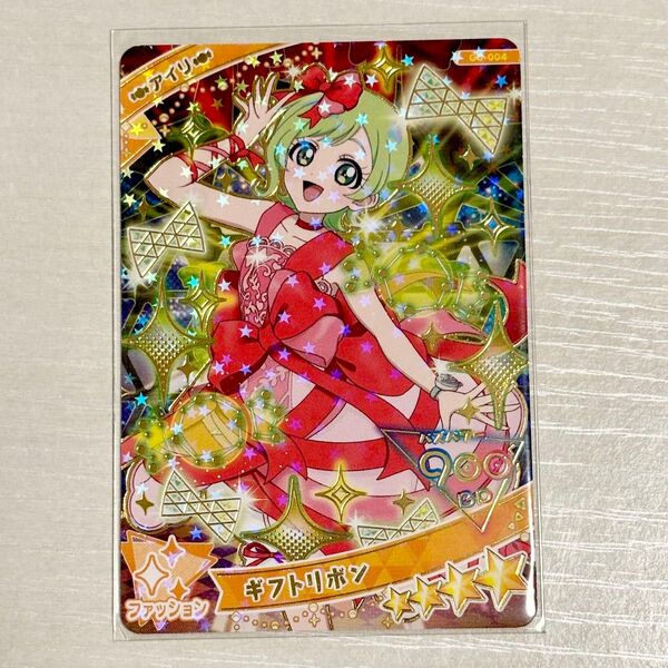 ひみつのアイプリ グミ vol.3 ギフトリボン アイリ