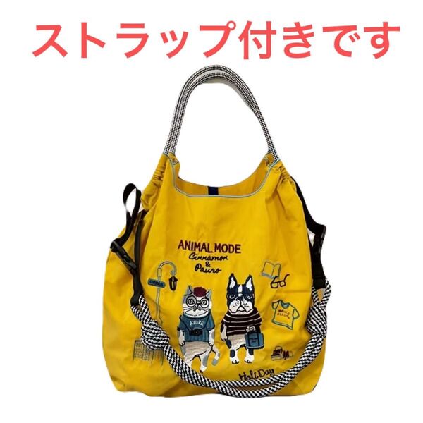ストラップ付き わんにゃんモード刺繍イエローエコバッグ Mサイズ