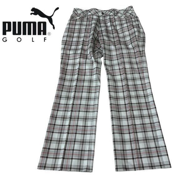 PUMA チェック柄 パンツ ゴルフウェア メンズ サイズ79 美品 プーマ GOLF グレー ワイドパンツ スラックス ボトムス