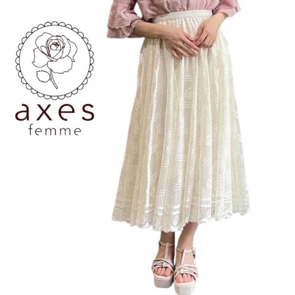axes femme ローズレーススカート 新品未使用タグ付き アクシーズファム フリーサイズ ロングスカート 白 ホワイト