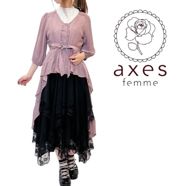 axes femme フィッシュテールガウン 新品未使用タグ付き アクシーズファム フリーサイズ 生成り カーディガン ロング丈