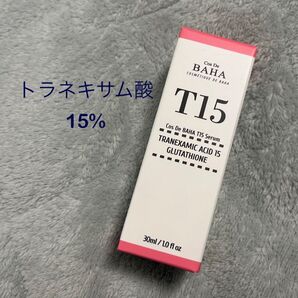【新品未開封】Cos De BAHA コスデバハ T15美容液 トラネキサム酸15%