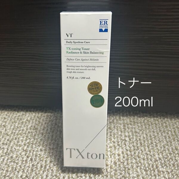 【新品未開封】VT TX トーニングトナー 200ml