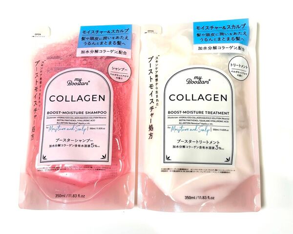 マイブースターズ シャンプー、トリートメント 詰め替え用