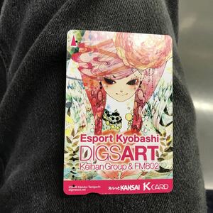 スルッとkansai京阪電鉄esportDIGSART京橋縦写真