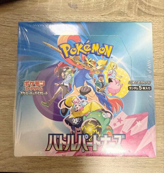バトルパートナーズ 拡張パック ポケモンカード ポケモンカードゲーム ポケカ 1BOX シュリンクあり