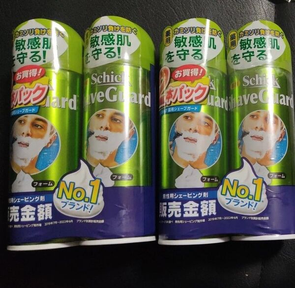 【新品未開封】薬用シック シェーブガードシェービングフォーム4本セット 24時間以内に発送
