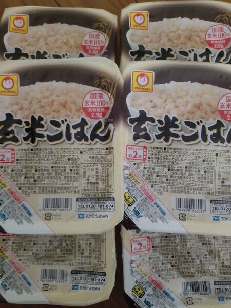 安心安全の匿名配送【8パックセット】マルちゃん 玄米ご飯 玄米ごはん 国産玄米100% 食物繊維豊富★ 東洋水産
