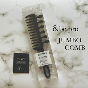 【&be/アンドビー】新品未使用 ジャンボコーム カッサ 5WAY ヘアブラシ サンプル付 川口春奈 JUMBOCOME くし