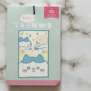 【ちいかわ/chiikawa】 新品未使用 おまけつき 今日のサイコー報酬袋 郵便局 ちいかわうさぎ ハチワレ アクリルシール
