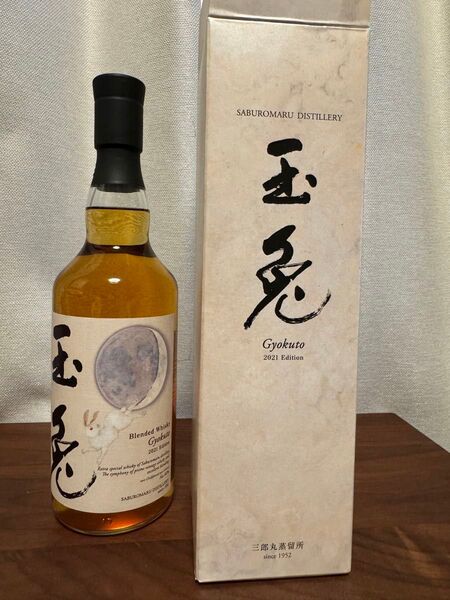 【値下げ検討】三郎丸蒸留所 玉兎 2021 Edition ブレンデッドウイスキー 新品未開封