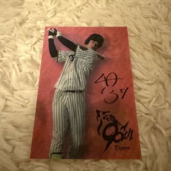 阪神タイガース チェンジングステッカー 中野拓夢選手