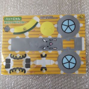 イエローハット ハットにゃん 組立プルバックカー