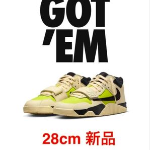 Travis Scott × Nike Jordan Jumpman Jack TR CJ1 T-Rexx 28cm 新品未開封
