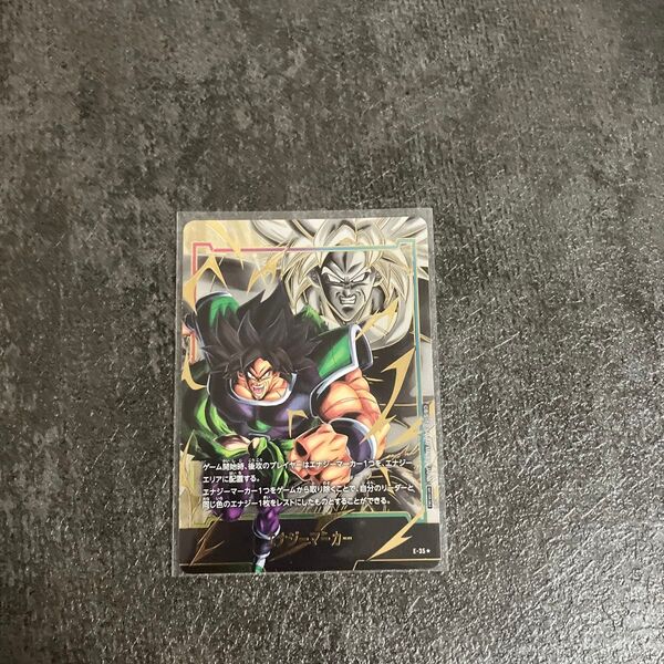 ブロリー エナジーマーカー フュージョンワールド パラレル ドラゴンボール