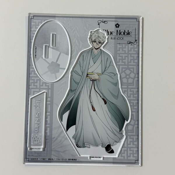 【匿名配送】ブルーロック 凪誠士郎 ステラマップカフェ Blue noble アクリルスタンド