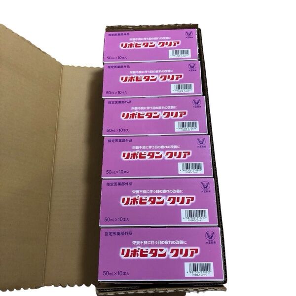 新品 大正製薬 リポビタンクリア 6箱 60本