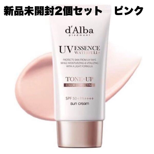 新品未開封 ダルバ ウォータフルトーンアップサンクリーム ピンク 2本セット